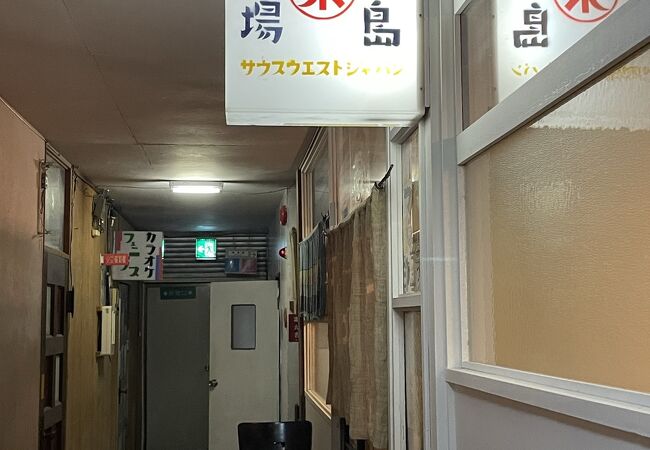 隠れ家的なお店