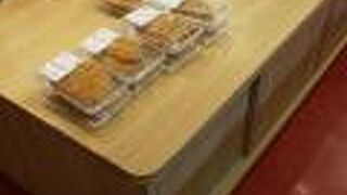 夕方からが狙い目ですね