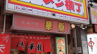 久しぶりの訪問。新店舗も発見。