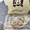 お惣菜のまつおか JR京都伊勢丹店