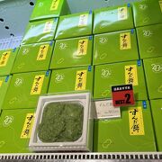 大丸梅田店 の ずんだ茶寮