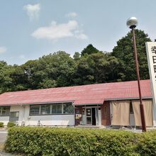 幸田町郷土資料館