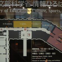 情報ひろばの構成です。部屋を繋げて展示室にしています。