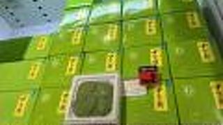 大丸梅田店 の ずんだ茶寮