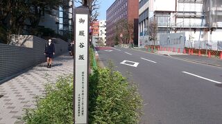 大妻女子大の前を通る坂道