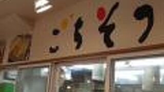 ピボットの中の