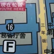 財務省寄りに立てられている地図です。三年坂の文字が記載あり