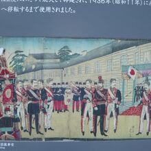 帝国議会跡の解説の錦絵です。日比谷公園の西側にあります。
