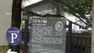 堀川沿いにあります。