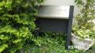 山手迎賓館の建物脇に説明板がたてられています。