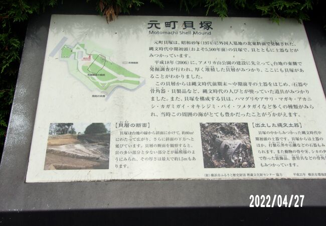 元町貝塚 クチコミ アクセス 営業時間 横浜 フォートラベル 元町貝塚 クチコミ アクセス 営業時間 横浜 フォートラベル