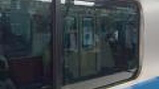 湘南へ行くのに便利