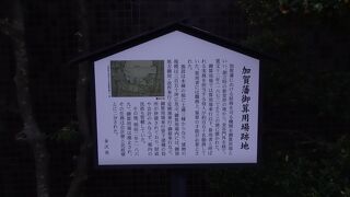説明された看板のみ！