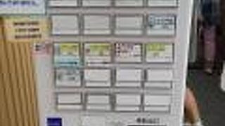 野辺山に来たら外せない