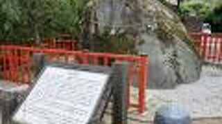 太閤橋の近くにある大きな石。