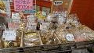 アルテリア・ベーカリー 十三店