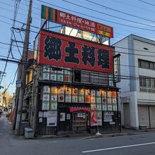 助六 青森駅前店