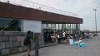 象の鼻パーク内のレストハウス