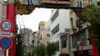 中華街に南にある門です。