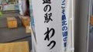 鉄道の駅でもある