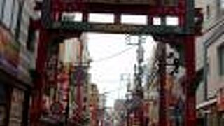 関帝廟通りの東端にある門です。