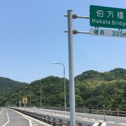 伯方橋と大島大橋、合わせて１１６５メートル