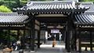 御所の湯は、城崎温泉にある外湯の一つです