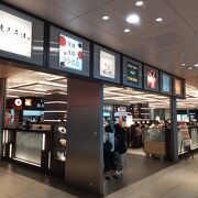 東京でも人気のお店や軽食・ファストフードを気軽に楽しむことができる羽田空港第1ターミナルビルのお食事処