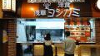 70年もの長い間、地元の人などに愛され続けている下町浅草の老舗の洋食屋さん