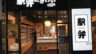 全国各地の駅弁が勢ぞろい