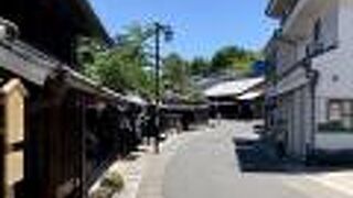 町並み保存地区