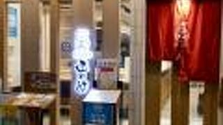 初めての函太郎でした。