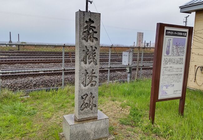 明治天皇の札幌行幸記念碑