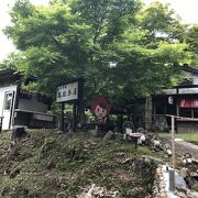 神護寺参拝の休憩に