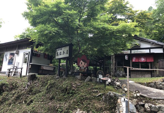 神護寺参拝の休憩に