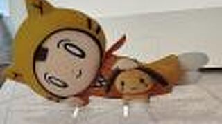 読売テレビ　蓬莱さんに会いたいな