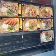 新宿で人気の沖縄料理店