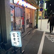 気軽に入れる大衆居酒屋