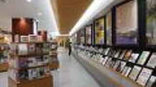 周辺地域の情報も充実！