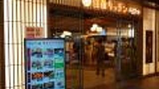 空席情報の表示がありがたいです