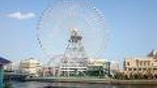 コスモワールドにある観覧車