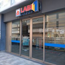 LABI 1 なんば店