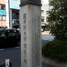 全体の様子です。