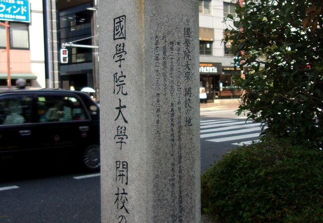 今は東京区政会館がたっています。