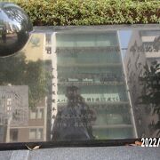 東京区政会館の敷地にあります。