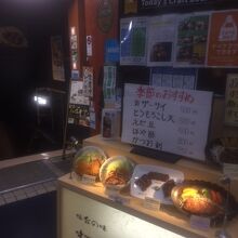 すてーきはうす 伊勢屋 クリスロード店