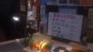 すてーきはうす 伊勢屋 クリスロード店