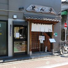 外観も店内も飾らない雰囲気が良し