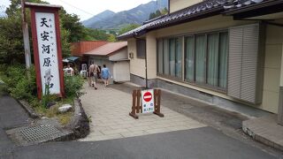 天岩戸神社から歩いて行きました
