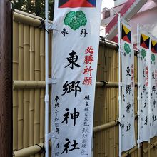 明治神宮の近くですが、こちらの方が落ち着きます